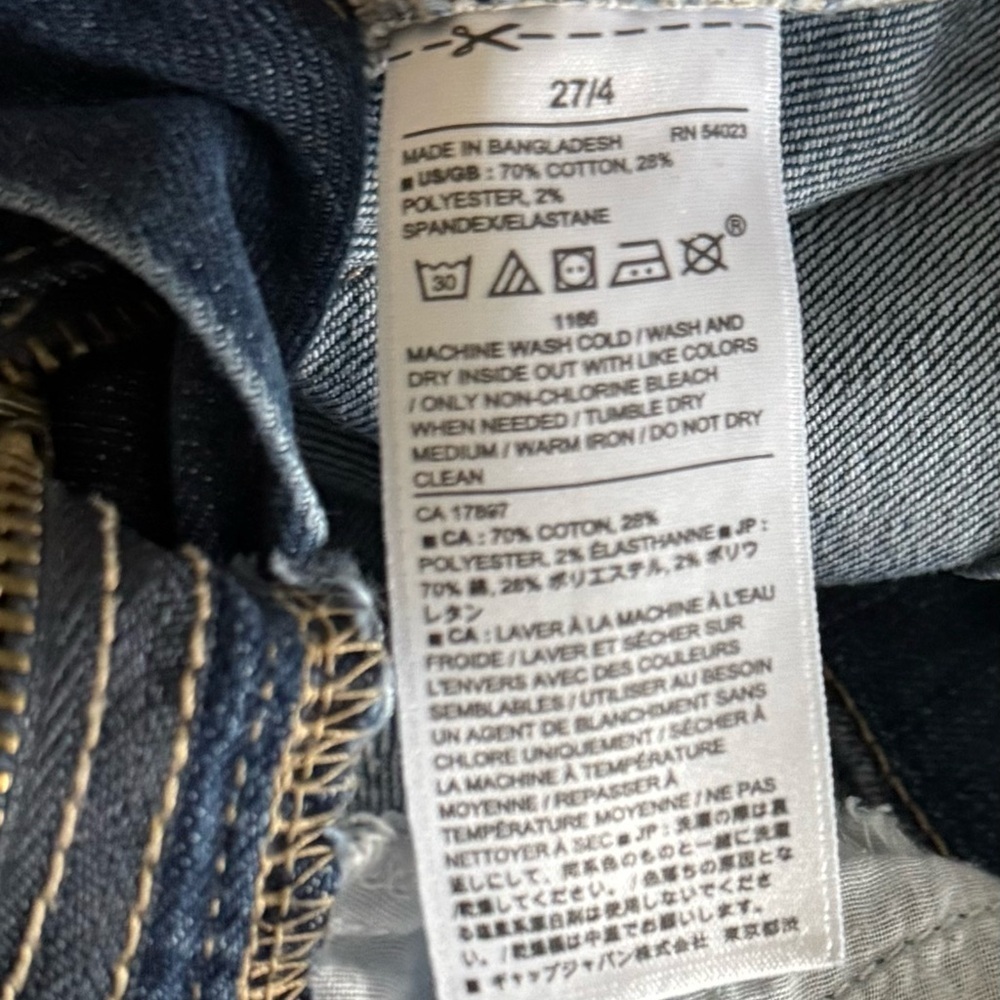 Banana Republic High Rise Skinny Jeans, 27/4 - Picture 6 of 9